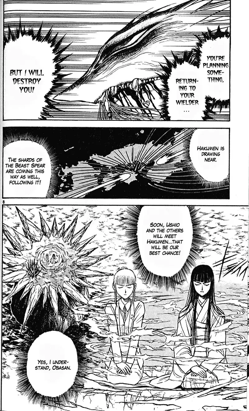 Ushio and Tora Chapter 300 9